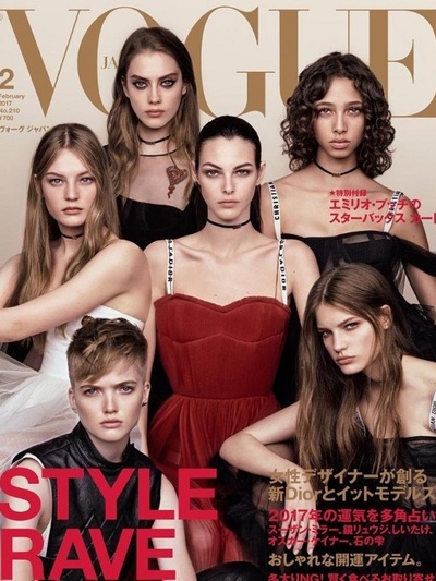 vOGUE COVER