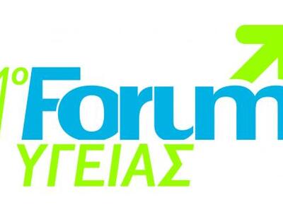 Στην Πάτρα το "1ο Forum Υγείας&quot...
