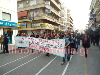 Πύργος: Διαμαρτυρίες μετά την παρέλαση κ...