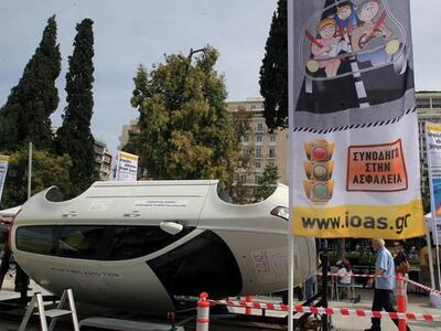 Από σήμερα οι δράσεις για την ασφαλή οδή...