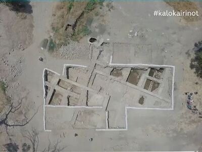 Βρήκαν την εκκλησία των Αποστόλων Ανδρέα...