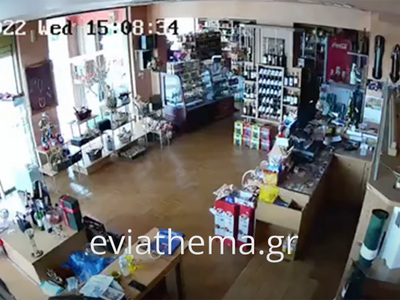 Εύβοια: Βίντεο από την στιγμή του σεισμο...