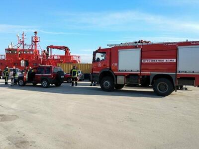  Άσκηση ετοιμότητας της πυροσβεστικής στ...