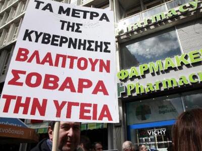 Ανδρέας Σοφιανόπουλος σε πρόεδρο του Παν...