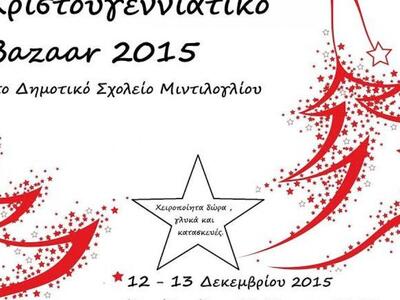 Γιορτινό Χριστουγεννιάτικο παζάρι διοργα...