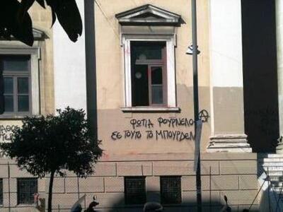 Πάτρα: Ζητείται νέος χορηγός βαφής για τ...