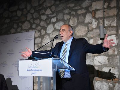 Ψήφισμα από την παράταξη "Πάτρα Ενω...