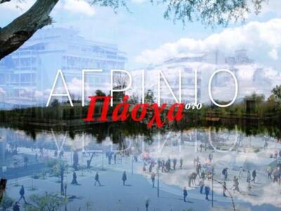 Δείτε το πρώτο διαφημιστικό σποτ για την...