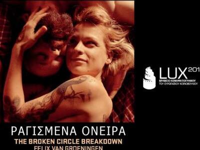 H ταινία «Ραγισμένα Όνειρα - The Broken ...