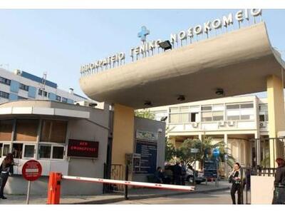 Νέοι Διοικητές σε τέσσερα Νοσοκομεία 