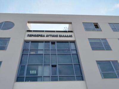 Πάτρα: Στις 20 και 21 Ιουνίου η 3η Συνάν...