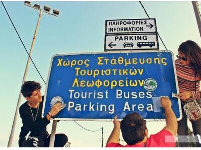 Ιεράπετρα: Καθάρισαν τις πινακίδες κατεύ...