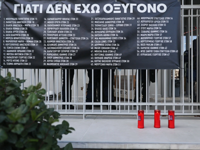 Διακοπή στη δίκη των Τεμπών: Η πρόεδρος ...