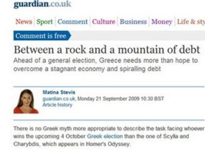 Τι λένε οι απαγορευμένες δημοσκοπήσεις