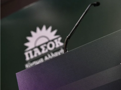 ΠΑΣΟΚ: Η κακοποίηση του 35χρονου Ρομά στ...