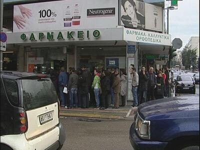 Πάτρα: Ακούστε  τις διαμαρτυρίες των ασφ...