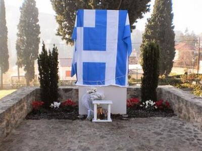 Μνημόσυνο και αποκαλυπτήρια μνημείου για...