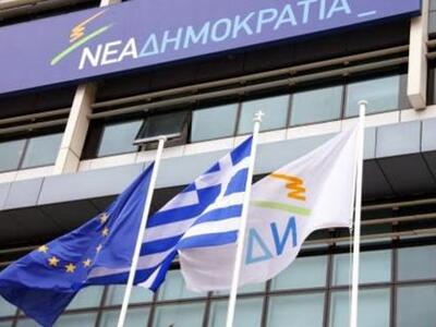 Δυτική Ελλάδα: Η Νέα Δημοκρατία δεν &quo...
