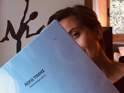 Η Βίκυ Βολιώτη προετοιμάζεται για το &qu...