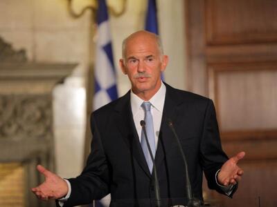 Γ.Παπανδρέου:"Θα σταθούμε αντάξιοι ...