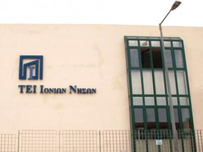 "Γεράσιμος Αρσένης" ονομάστηκε...