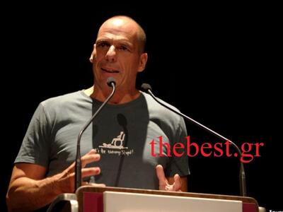 Πάτρα: Μήνυμα Βαρουφάκη προς τον Σόιμπλε...