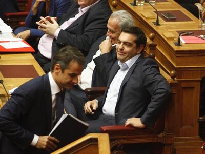 Τα πόθεν έσχες του πρωθυπουργού και του ...