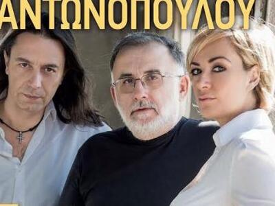 Αναβάλλεται τελικά η αποψινή συναυλία τω...