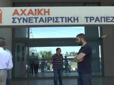 Κινητοποιήσεων συνέχεια για τους πρώην ε...