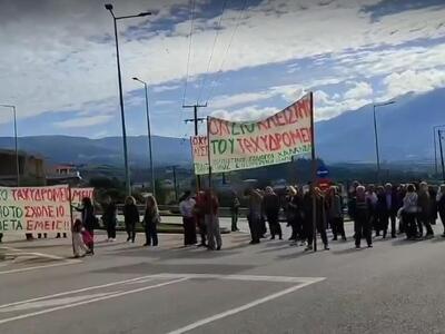 Χαλανδρίτσα: Στους δρόμους σήμερα για το...
