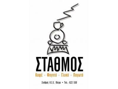 Πάτρα: Η "καρδιά" της Πρωτομαγ...