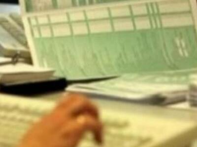 Εφορίας, αστυνομίας και τμήματος Εμπορίο...