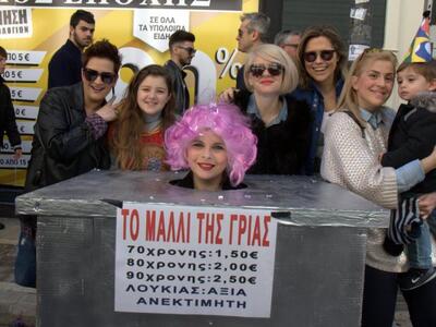 ΔΕΙΤΕ κι άλλες φωτό από την Παζαροσαλάτα...