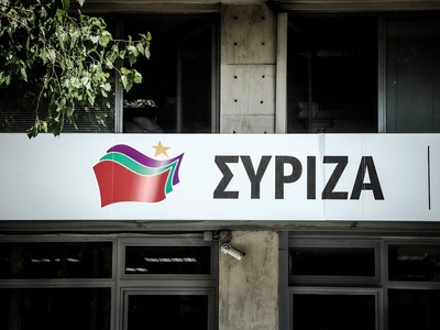 ΣΥΡΙΖΑ: Η κυνική παραδοχή Σαλμά εκθέτει ...