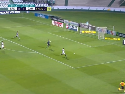 Η ευκαιρία της χρονιάς στη Βραζιλία - ΒΙΝΤΕΟ