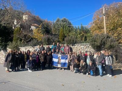 Με επιτυχία ολοκληρώθηκε η ημερήσια εκδρ...