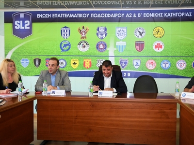 Στήριξη της Super League 2 στον Λεουτσάκ...