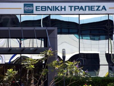 Έρχεται νέα χαλάρωση των capital controls