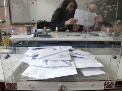 Πόσα θα πάρουν οι δημόσιοι υπάλληλοι για...