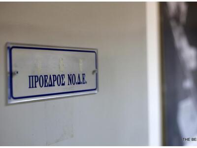 Την Κυριακή οι εκλογές στη ΝΟΔΕ Αχαΐας –...