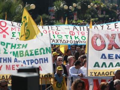 Στους δρόμους ξανά απόψε συνδικάτα και εργαζόμενοι