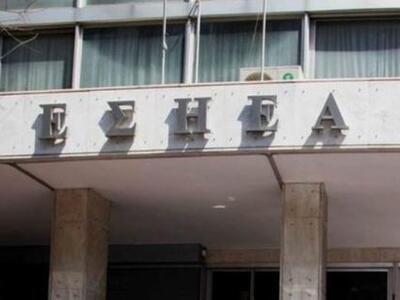 ΕΣΗΕΑ: Χάνονται 500 θέσεις εργασίας της ΕΡΤ