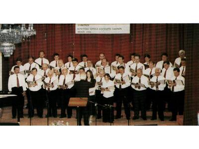 12ο Χορωδιακό Φεστιβάλ στο Αίγιο