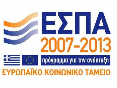 Δημοπρατείται τo αντιπλημμυρικό έργο στη...