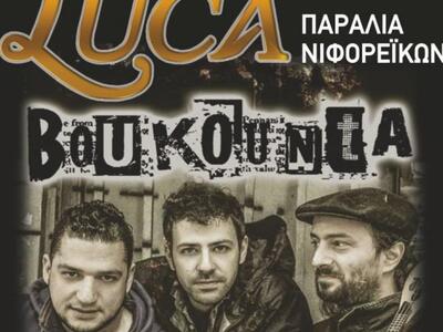 Το Σάββατο ο  Πέτρος Μπουσουλόπουλος για...