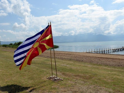 Βόρεια Μακεδονία: Στις 1 και 2 Ιουλίου η...