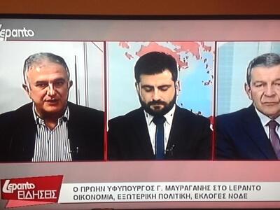 Μαυραγάνης: Οι επερχόμενες εκλογές ίσως ...