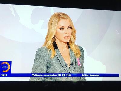 Χωρίς την Στάη το σημερινό κεντρικό δελτ...