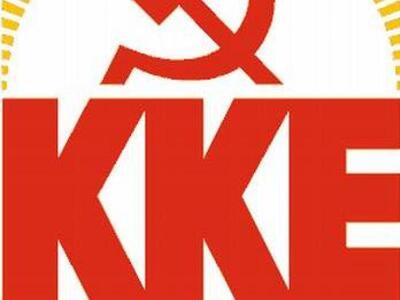 ΚΚΕ: Να σταματήσει η επικίνδυνη  άσκηση ...