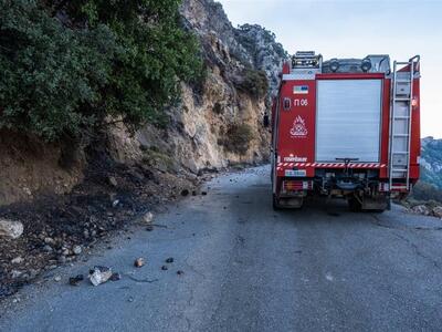 Νέα φωτιά σε δασική έκταση στα Κύθηρα - ...